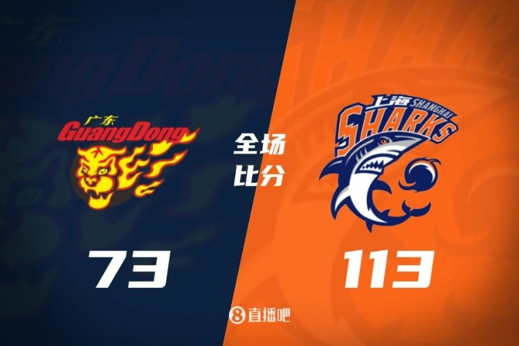 乐鱼-广东主场遭40分血洗！全队三分35中5+17失误，胡明轩徐杰16中1